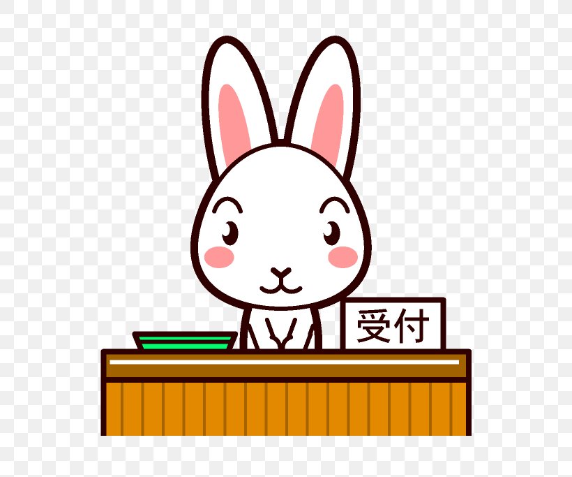 Rabbit Tomiokoshi Orthopedic Clinic 接骨院 Clip Art, PNG, 588x683px, Rabbit, Advertising, Area, Artwork, Disability Download Free