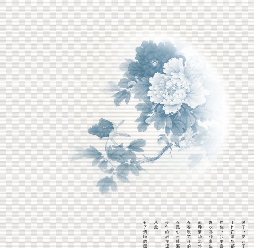 China Mid-Autumn Festival Traditional Chinese Holidays, PNG, 2324x2268px, China, Autumn, Blue, Chinese New Year, Dragon Boat Festival Download Free