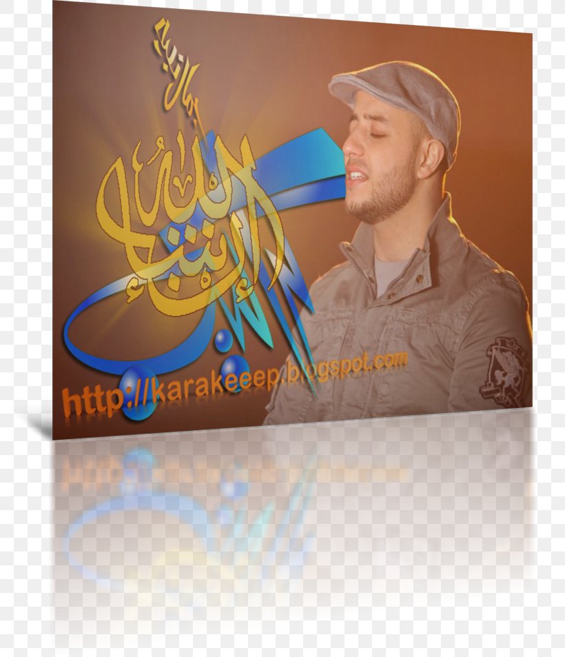 Maher Zain Brand Font, PNG, 800x953px, Maher Zain, Brand, Yellow Download Free