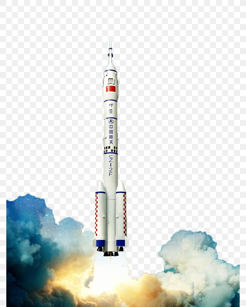 China Aerospace Science And Technology Corporation Rocket Xichang Satellite Launch Center Chinese Space Program, PNG, 778x1024px, China, Chinese Space Program, Flame, Launch Vehicle, Long March Download Free