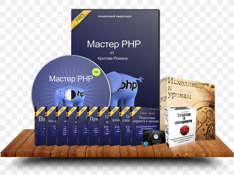 Brand Product Design Computer Software, PNG, 1024x768px, Brand, Computer Software, Software Download Free