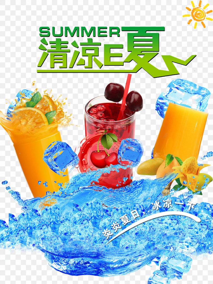 Juice Slush Poster Drink, PNG, 1701x2268px, Juice, Blue Hawaii, Drink, Flavor, Food Download Free
