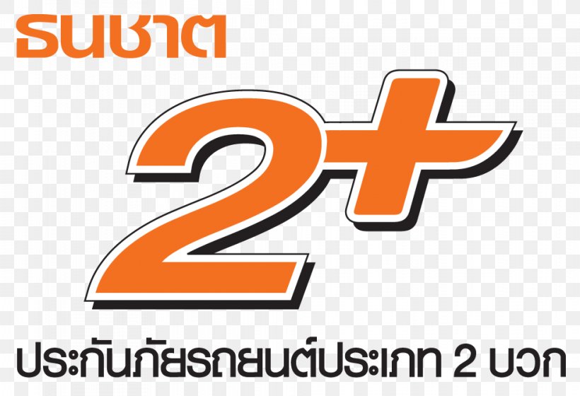 Thanachart Insurance Company Limited ATM ธ.ธนชาต (สาขา พัฒนาการ) Thanachart Bank Public Company Limited The Nine Center Rama 9, PNG, 983x672px, Insurance, Area, Bangkok, Brand, Health Insurance Download Free