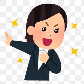 Japan Woman - è‡ªå·±PR Job Interview è‡ªå·±åˆ†æž Job Hunting Self In Jungian Psychology PNG