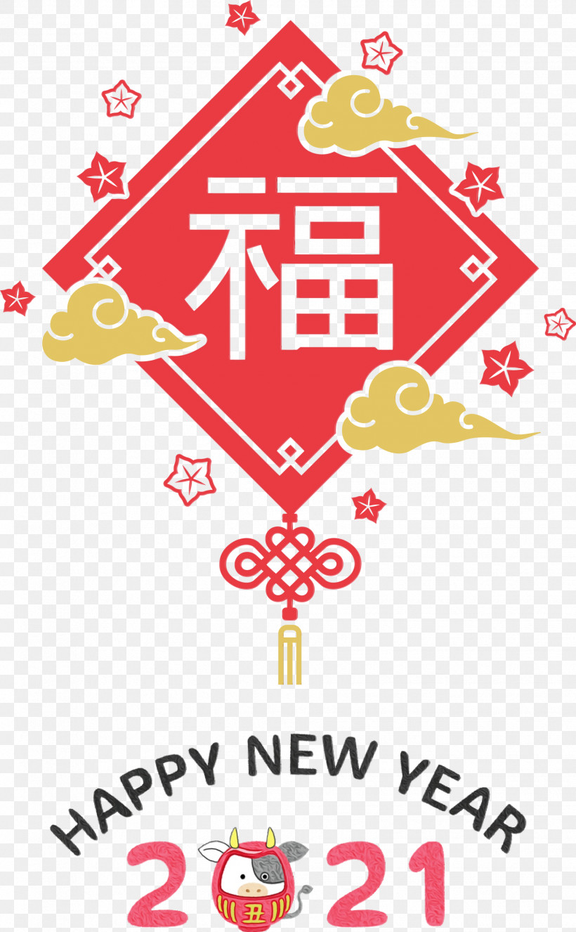 Chinese New Year, PNG, 1854x3000px, 2021 Chinese New Year, Happy Chinese New Year, Chinese New Year, Data, Happy New Year Download Free