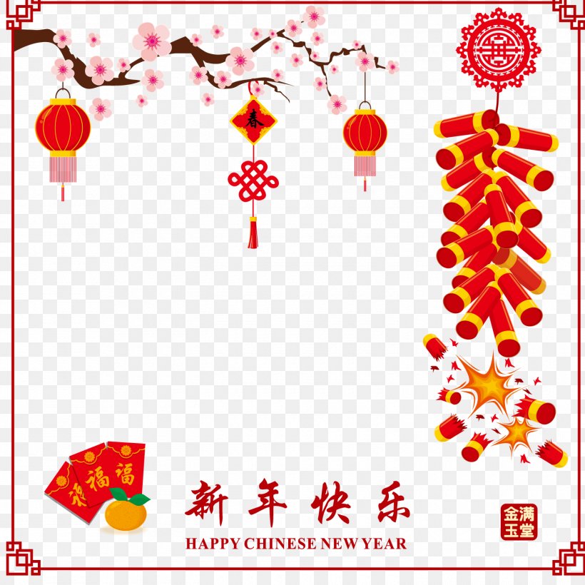 Chinese New Year Dog Lion Dance, PNG, 1500x1500px, Chinese New Year, Area, Art, Chinese Zodiac, Depositphotos Download Free