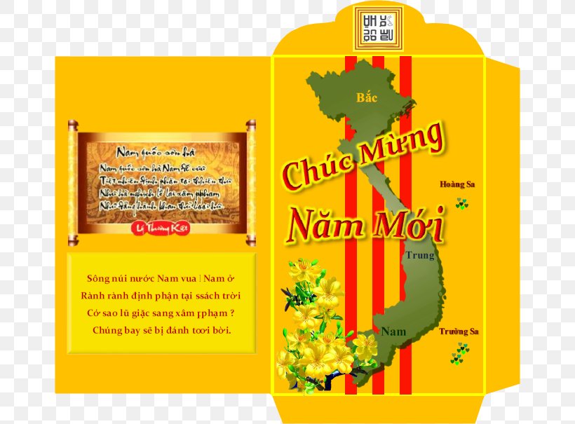 Flag Of South Vietnam Vietnamese Language Communist Party Of Vietnam, PNG, 664x605px, Vietnam, Advertising, Brand, Communist Party Of Vietnam, Flag Of South Vietnam Download Free