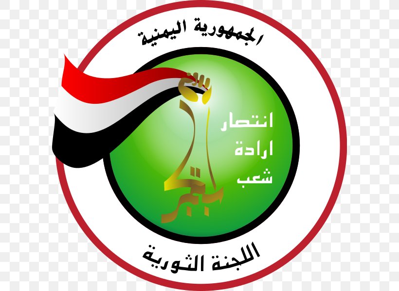 Sana'a Supreme Revolutionary Committee Houthi Movement, PNG, 606x600px, Revolution, Area, Artwork, Brand, International Community Download Free