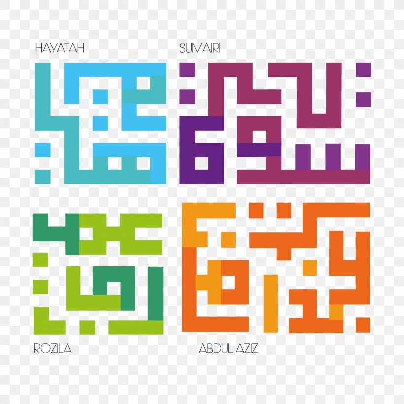 Graphic Design Paper Khufi Language Pattern, PNG, 1600x1600px, Paper, Area, Balk, Brand, Earth Download Free