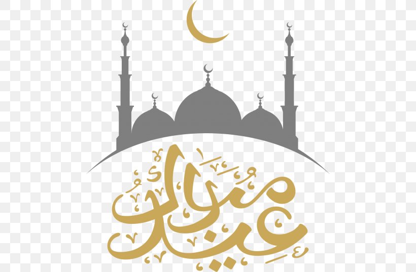 Kaaba Eid Al-Fitr Eid Mubarak Ramadan Eid Al-Adha, PNG, 480x537px, Watercolor, Cartoon, Flower, Frame, Heart Download Free