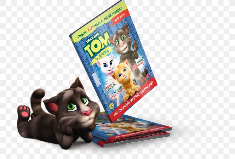 Talking Tom And Friends Toy Magazine Information, PNG, 948x645px, Talking Tom, Comics, Information, Interactivity, Magazine Download Free