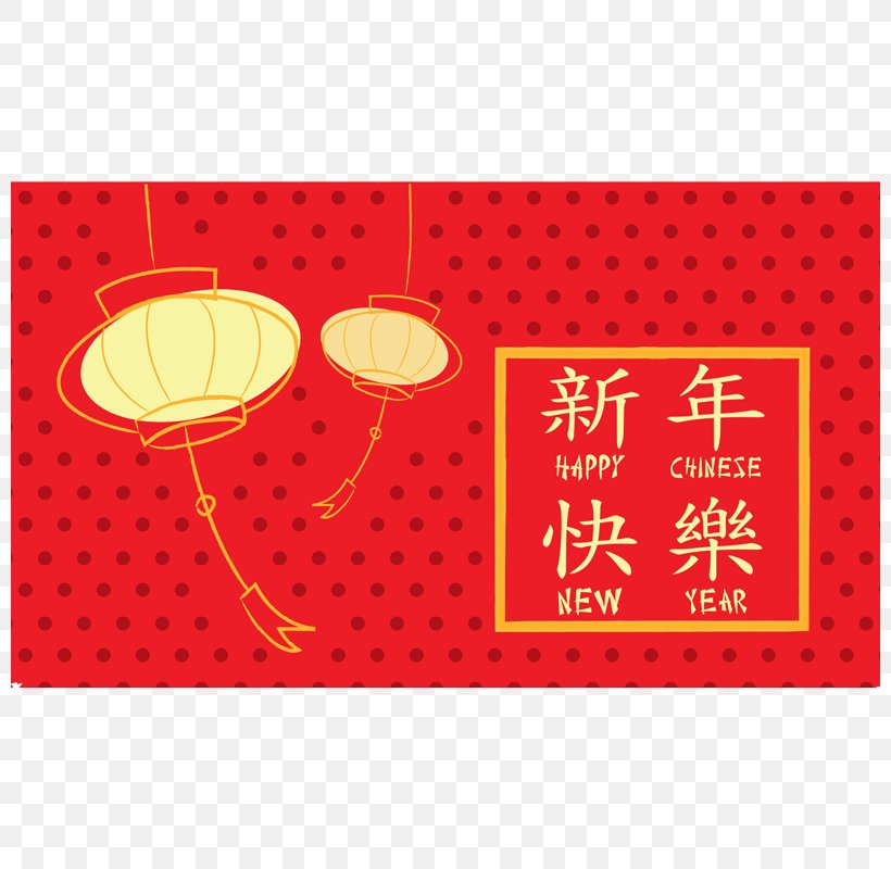 Red Envelope Chinese New Year Greeting & Note Cards Money Wallet, PNG, 800x800px, Red Envelope, Bank, Chinese Calendar, Chinese New Year, Coin Download Free