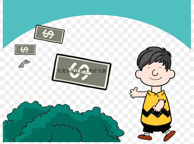 Child Money Clip Art, PNG, 795x608px, Child, Area, Bank, Bullion, Cartoon Download Free
