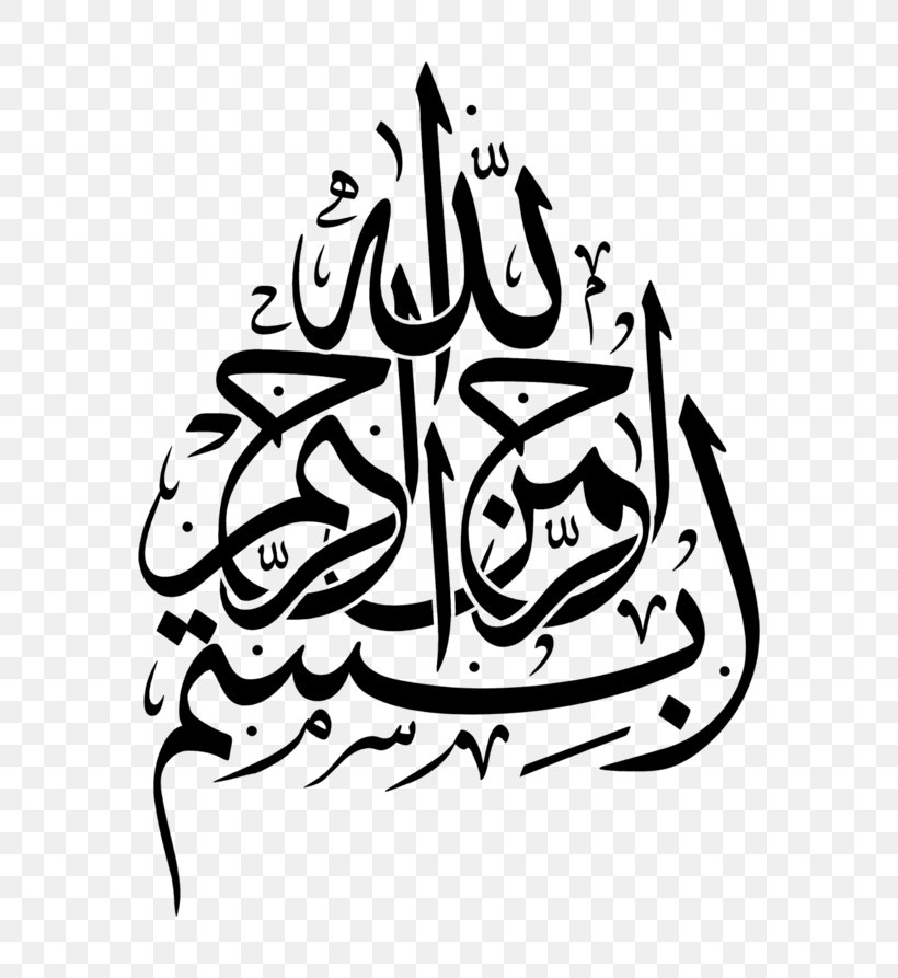 Quran Arabic Calligraphy Islamic Calligraphy, PNG, 680x893px, Quran, Alphabet, Arabic, Arabic Alphabet, Arabic Calligraphy Download Free