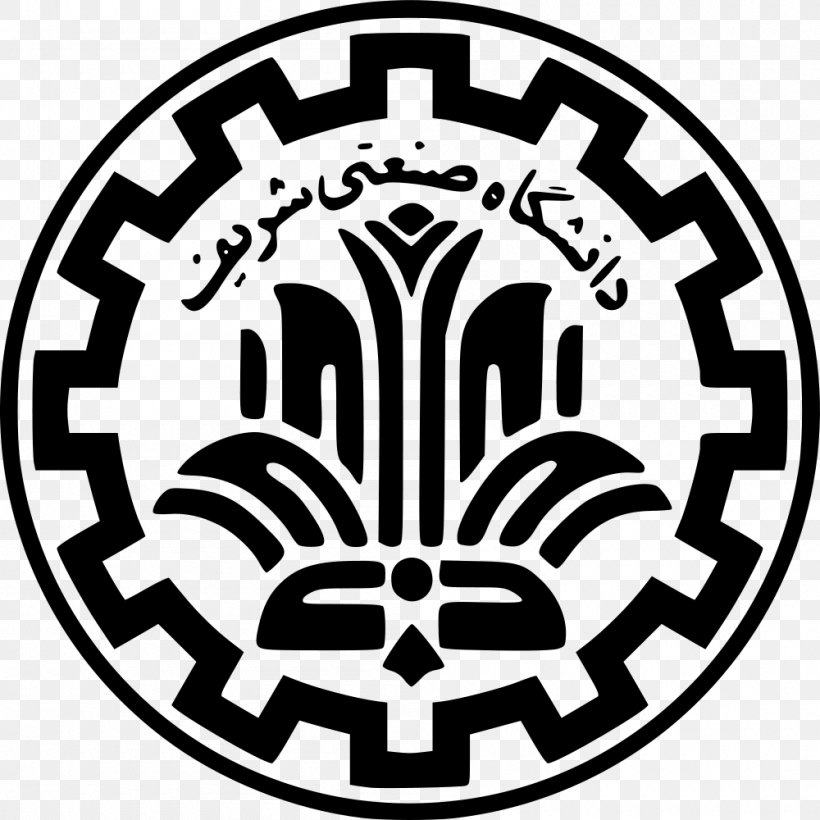 Sharif University Of Technology University Of Tehran Deakin University Allameh Tabataba'i University, PNG, 1000x1000px, Sharif University Of Technology, Academic Degree, Bachelor Of Science, Black And White, Brand Download Free