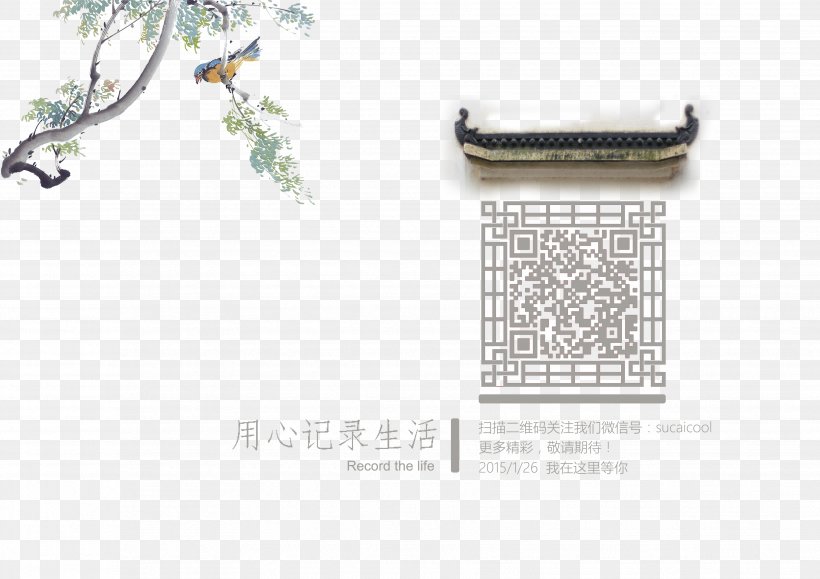 Beijing WeChat Chinese Calligraphy Information Chinese Painting, PNG, 3508x2480px, Beijing, Bladzijde, Brand, Broadband, Calligraphy Download Free