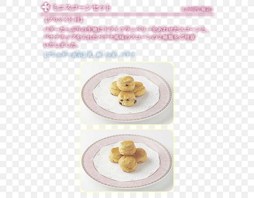 Baking Biscuit Cookie M Recipe Flavor, PNG, 570x640px, Baking, Biscuit, Cookie, Cookie M, Cookies And Crackers Download Free
