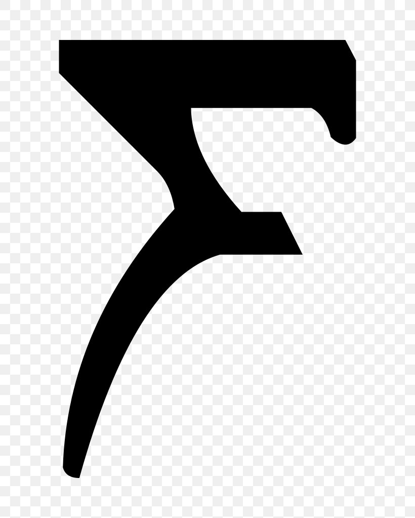 Klingon Code2000 Wikipedia Logo Letter Font, PNG, 682x1023px, Klingon, Black, Black And White, Character, English Download Free