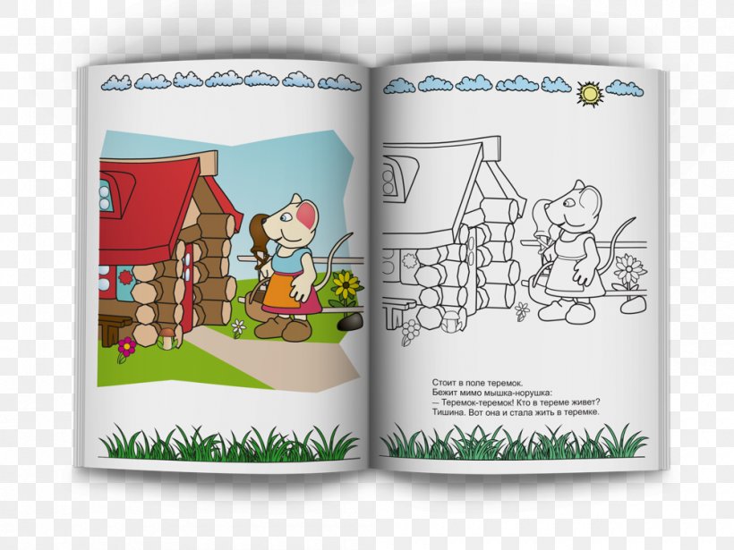 Fairy Tale Teremok Tare-tareke Child Coloring Book, PNG, 1000x750px, Fairy Tale, Book, Brand, Cartoon, Child Download Free