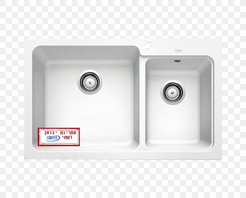 Kitchen Sink Tap Bathroom, PNG, 660x660px, Sink, Bathroom, Bathroom Sink, Bowl, Cabinetry Download Free
