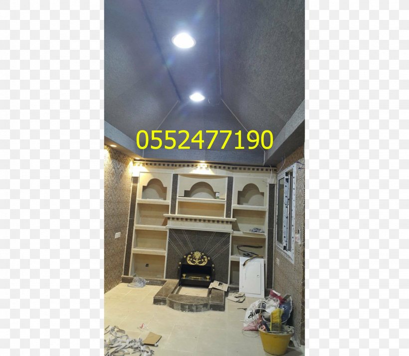 Lighting ديكور Interior Design Services Jeddah, PNG, 1536x1340px, Lighting, Ceiling, Electricity, Functional Group, Home Download Free