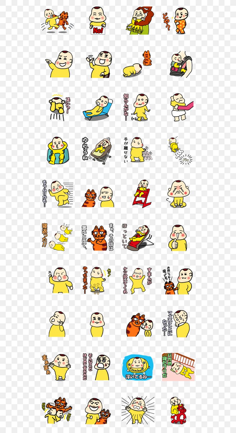 Smiley Line Text Messaging Clip Art, PNG, 562x1500px, Smiley, Emoticon, Text, Text Messaging, Yellow Download Free