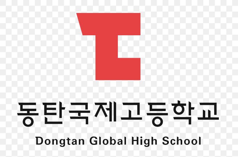 Dongtan Global High School Logo Busan International High School 国際高等学校 Brand, PNG, 725x543px, Logo, Area, Brand, Diagram, Interview Download Free