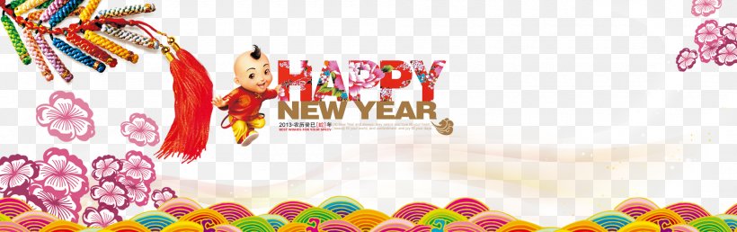 China Graphic Design Poster Illustration, PNG, 1900x600px, New Year, Chinese New Year, Concepteur, Confectionery, Food Download Free