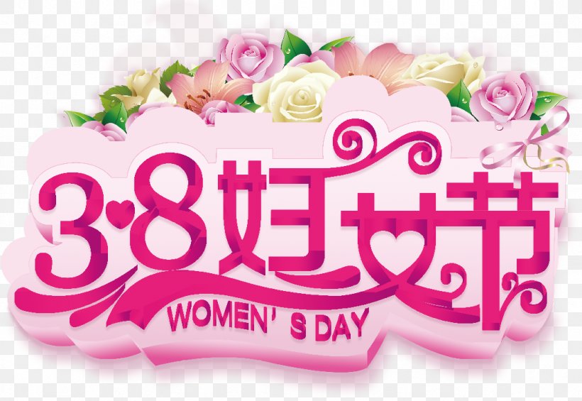 International Womens Day Woman March 8 Traditional Chinese Holidays, PNG, 1079x744px, International Womens Day, Advertising, Brand, Family, Flower Download Free