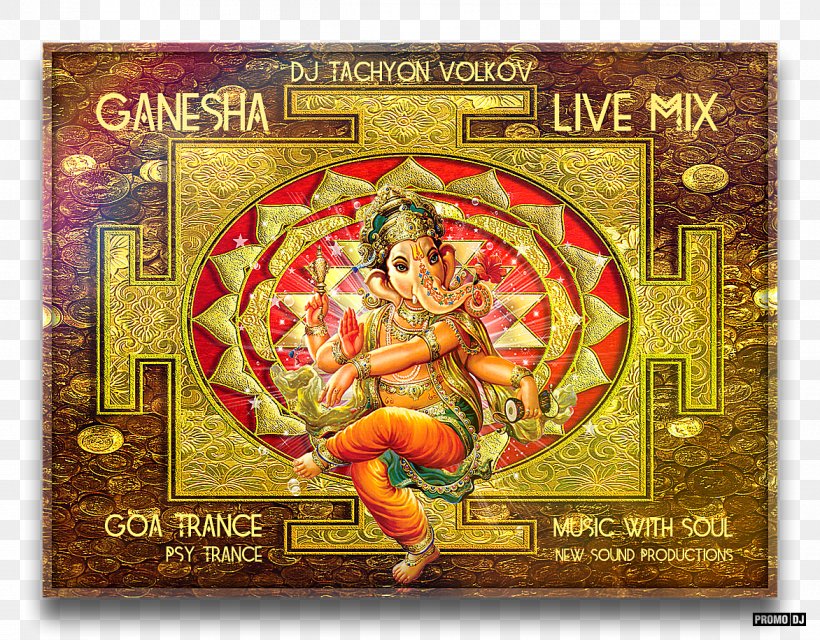 Lakshmi Vishnu Mahadeva Ganesha Mantra, PNG, 1172x916px, Lakshmi, Art, Artha, Avatar, Bagalamukhi Download Free