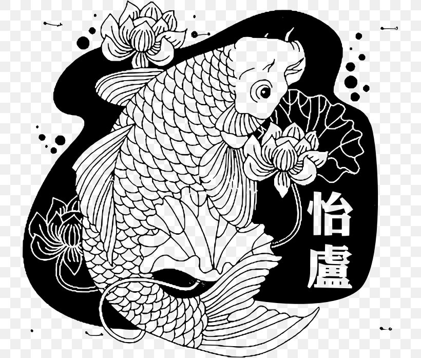 Koi Carp Goldfish Clip Art, PNG, 731x697px, Watercolor, Cartoon, Flower, Frame, Heart Download Free