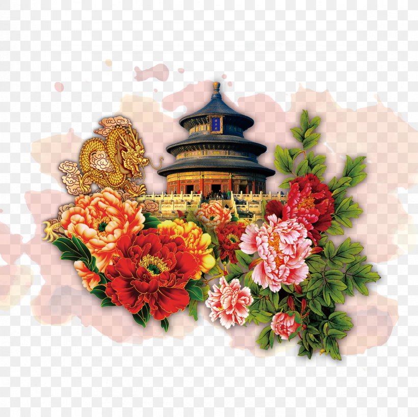 Keqiao District Dongtai Xiamen The Core Ideology Of Socialism Value, PNG, 1181x1181px, Keqiao District, Advertising, Artificial Flower, Business, Core Ideology Of Socialism Download Free