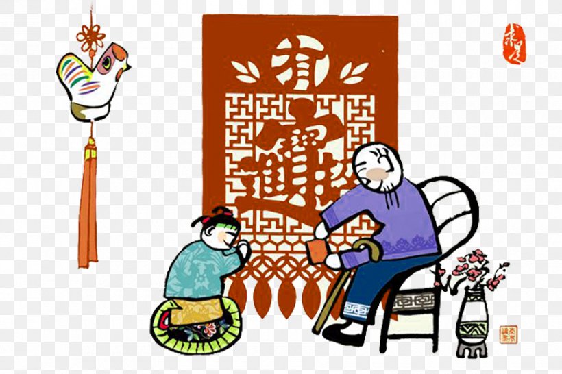 Chinese New Year 1u67081u65e5 Bainian 1u67082u65e5 Lunar New Year, PNG, 900x600px, Chinese New Year, Ancestor, Art, Bainian, Brand Download Free