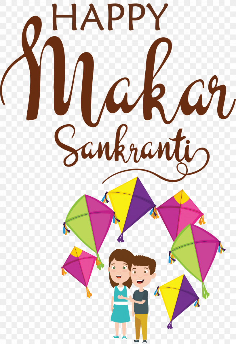 Makar Sankranti Maghi Bhogi, PNG, 2055x2999px, Makar Sankranti, Bhogi, Festival, Harvest Festival, Holiday Download Free
