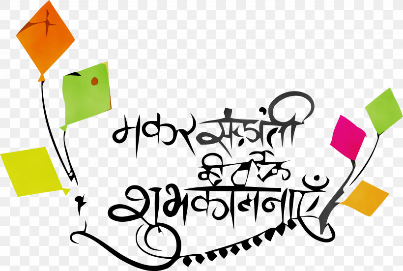 Text Font Line Line Art Calligraphy, PNG, 3000x2016px, Makar Sankranti, Bhogi, Calligraphy, Line, Line Art Download Free