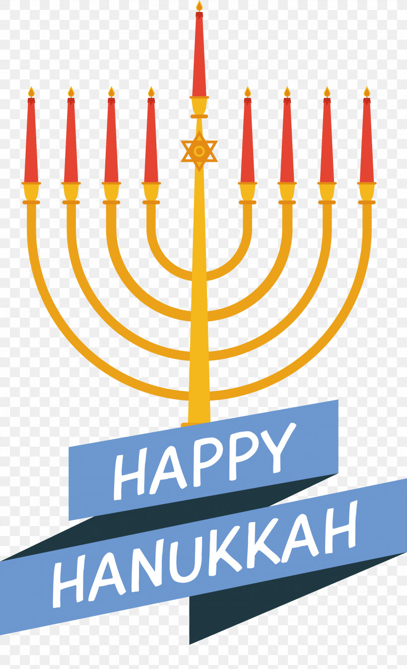 Hanukkah, PNG, 2723x4479px, Hanukkah, Festival, Lights Download Free