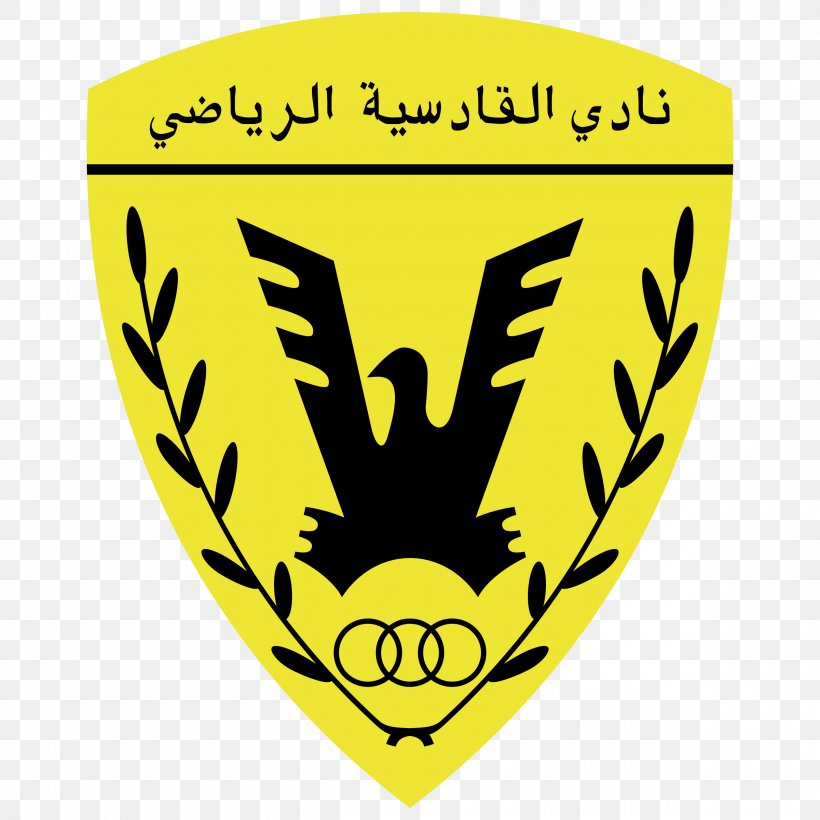 Qadsia SC Vector Graphics Kuwait Premier League Al-Salmiya SC, PNG, 2400x2400px, Kuwait, Alsalmiya Sc, Brand, Coreldraw, Football Download Free
