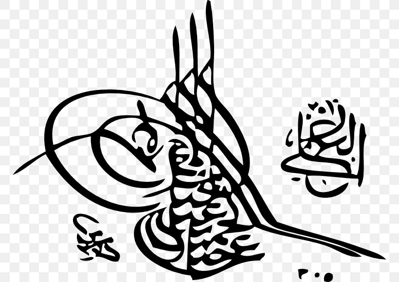 Ottoman Empire Tughra Sultan 31 March Incident Istanbul, PNG, 770x580px, Ottoman Empire, Abdul Hamid I, Abdul Hamid Ii, Abdulaziz, Abdulmejid I Download Free