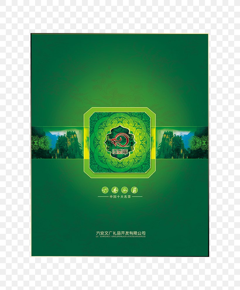 Green Tea Packaging And Labeling Luan Melon Seed Tea Box, PNG, 709x992px, Tea, Advertising, Bag, Black Tea, Box Download Free