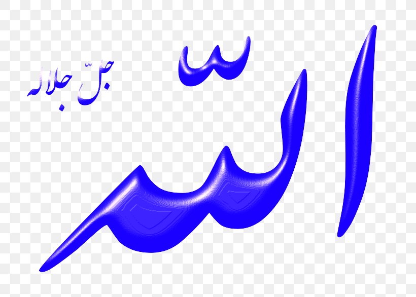 Allah God In Islam Mawlid Clip Art, PNG, 800x586px, Allah, Arabic Calligraphy, Basmala, Blue, Electric Blue Download Free