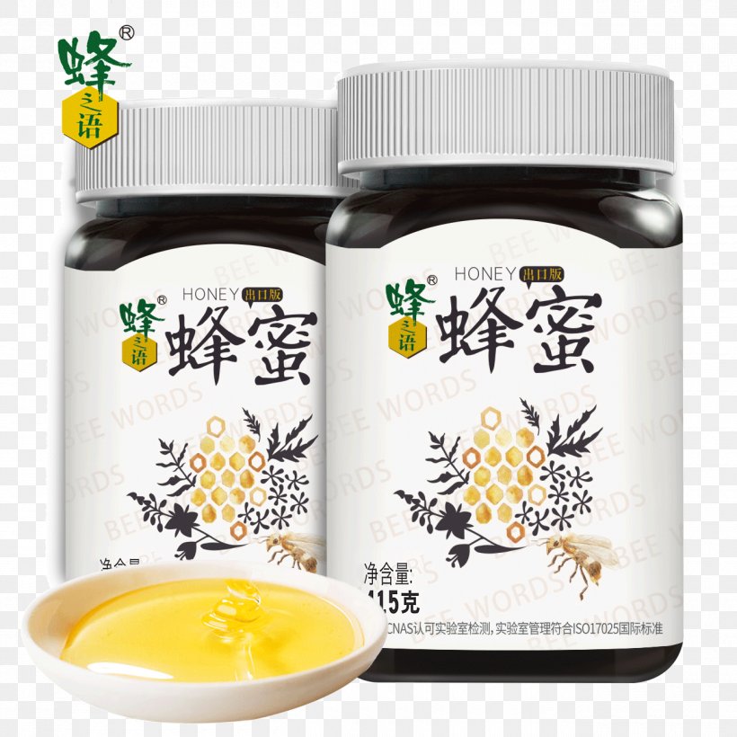 Comb Honey Bee Taobao 荆条, PNG, 1300x1300px, Comb Honey, Bee, Beehive, Coupon, Discounts And Allowances Download Free