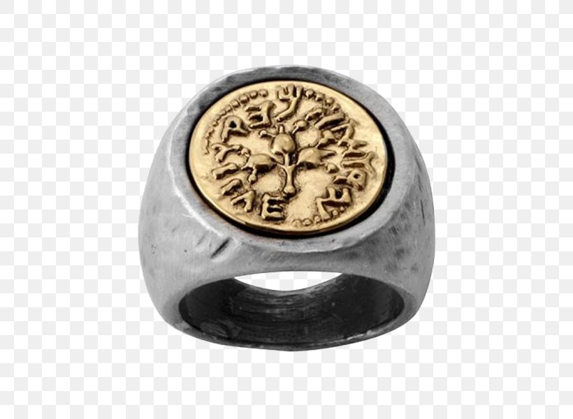 Israeli New Shekel Coin Ki Tissa Prototype, PNG, 600x600px, Shekel, Bes, Biblical Mount Sinai, Coin, Gifted Download Free