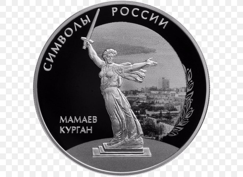 Commemorative Coin Central Bank Of Russia Silver, PNG, 600x600px, Coin, Black And White, Bullion Coin, Central Bank Of Russia, Commemorative Coin Download Free
