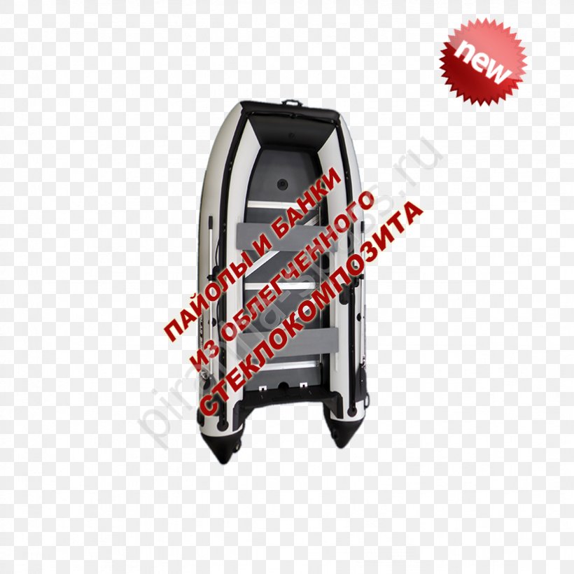 Inflatable Boat Пайол Outboard Motor, PNG, 822x822px, Boat, Artikel, Automotive Exterior, Catamaran, Hardware Download Free