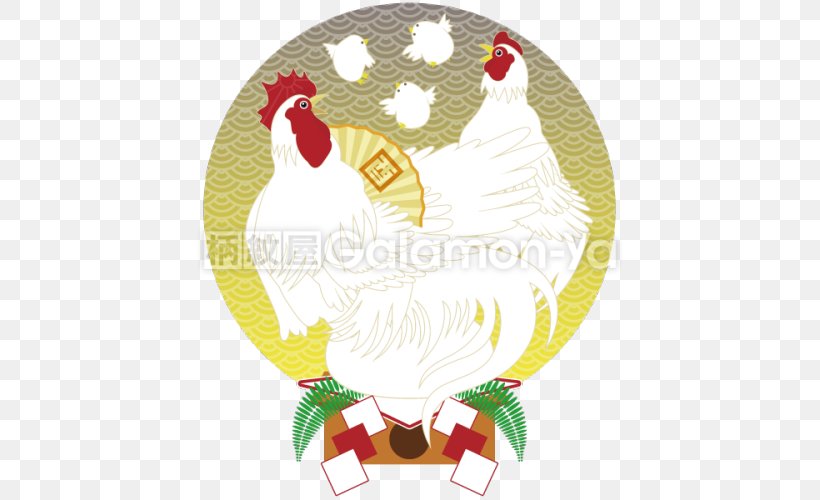 Rooster Chicken New Year Card Illustration, PNG, 500x500px, Rooster, Beak, Bird, Chicken, Christmas Ornament Download Free