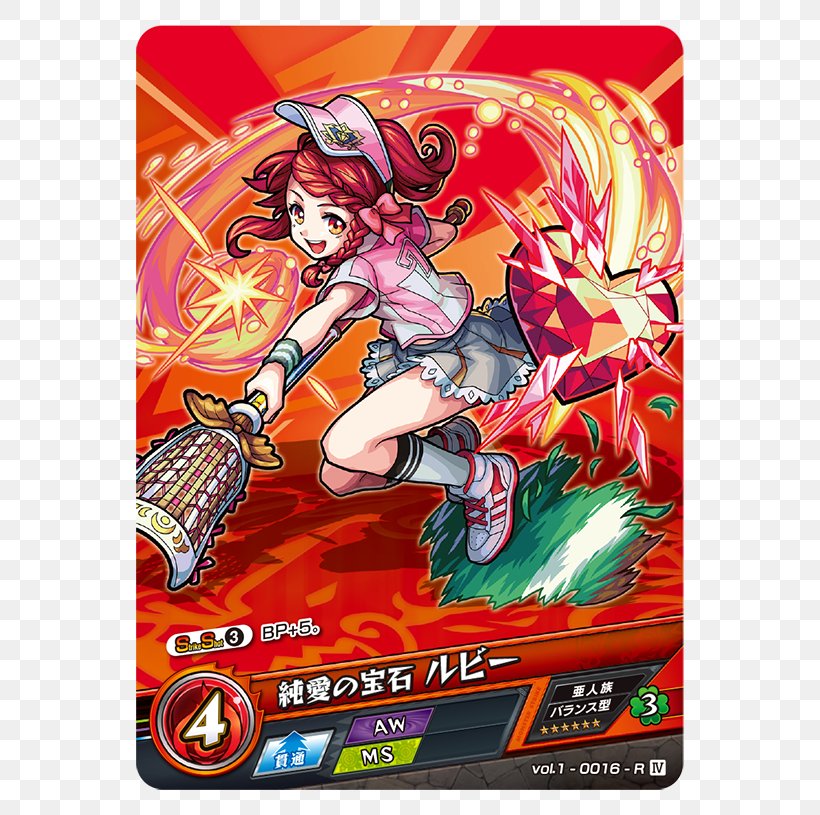 Collectible Card Game Monster Strike Ruby, PNG, 600x815px, Watercolor, Cartoon, Flower, Frame, Heart Download Free