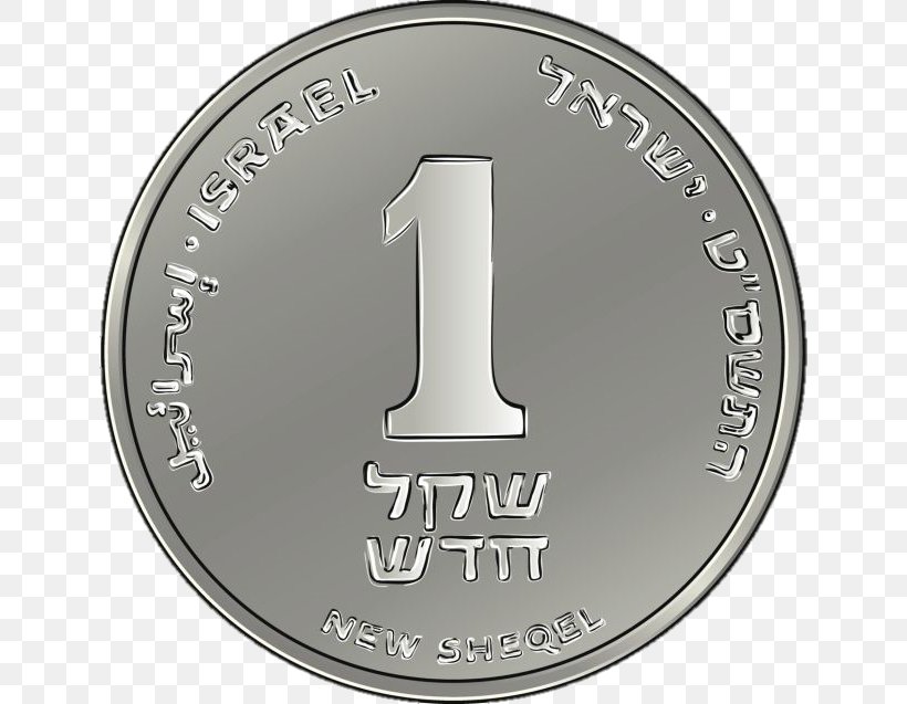 Coin Israeli New Shekel Israeli New Shekel Money, PNG, 640x637px, Coin, Currency, Electrum, Gold, Israel Download Free