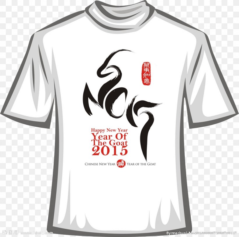 T-shirt Robe Designer, PNG, 1024x1017px, Tshirt, Active Shirt, Advertising, Black, Brand Download Free