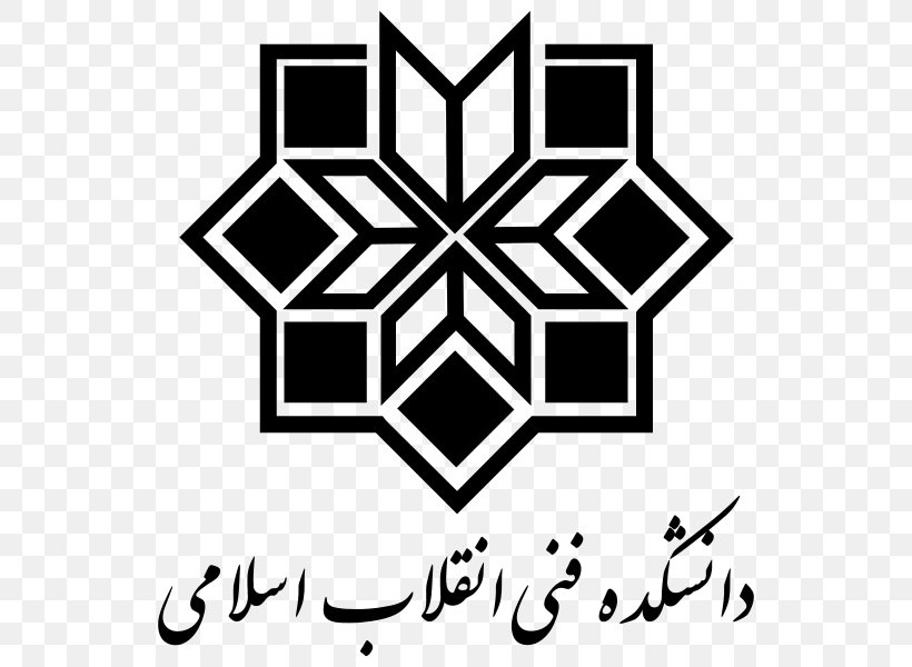 Enghelāb-e Eslāmi Technical College Technical And Vocational University Tabriz Technical College Iranian Revolution, PNG, 600x600px, Iranian Revolution, Area, Black, Black And White, Brand Download Free