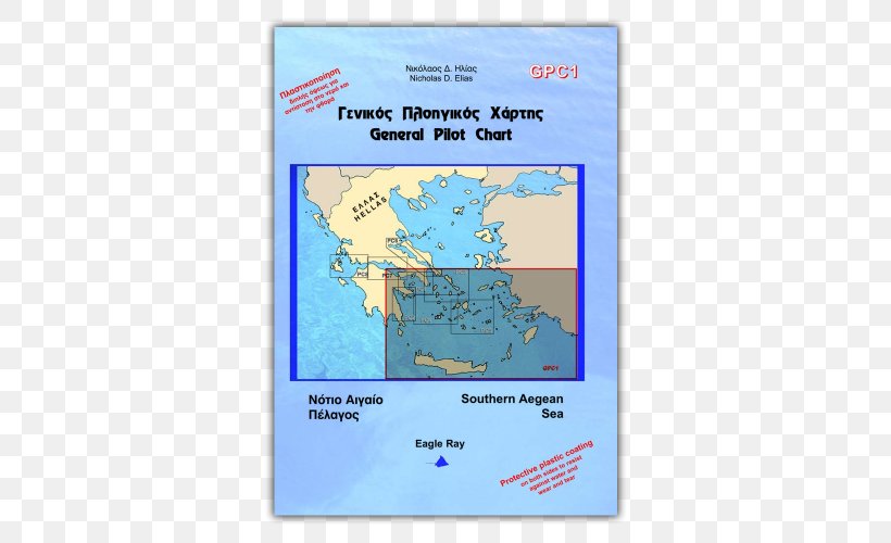 Mamais Marine Navigation Saronic Gulf Anatoliko Kedro Map, PNG, 500x500px, Navigation, Eagle Rays, Glypican 1, Greece, Map Download Free